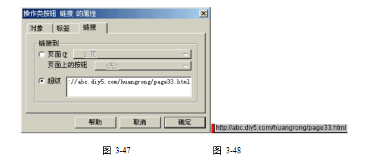 几何画板系列教程——3.1.8总统巧证勾股定理