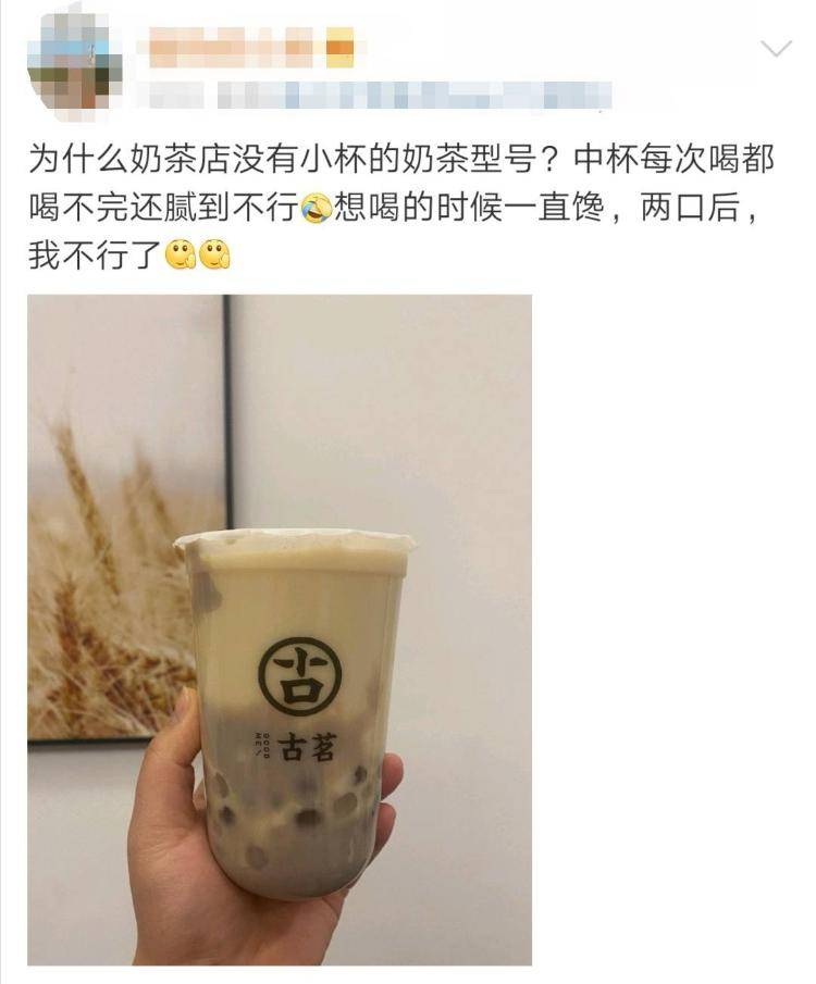 揭秘！奶茶的中杯大杯到底点谁合适？实测6家连锁茶饮