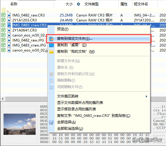 U盘显示未被格式化怎么办？如何从U盘恢复数据？