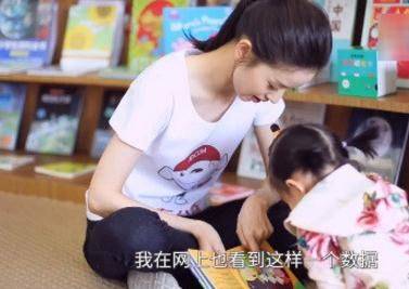 章泽天致力公益携女儿首露面 女儿扎着小辫呆萌可爱