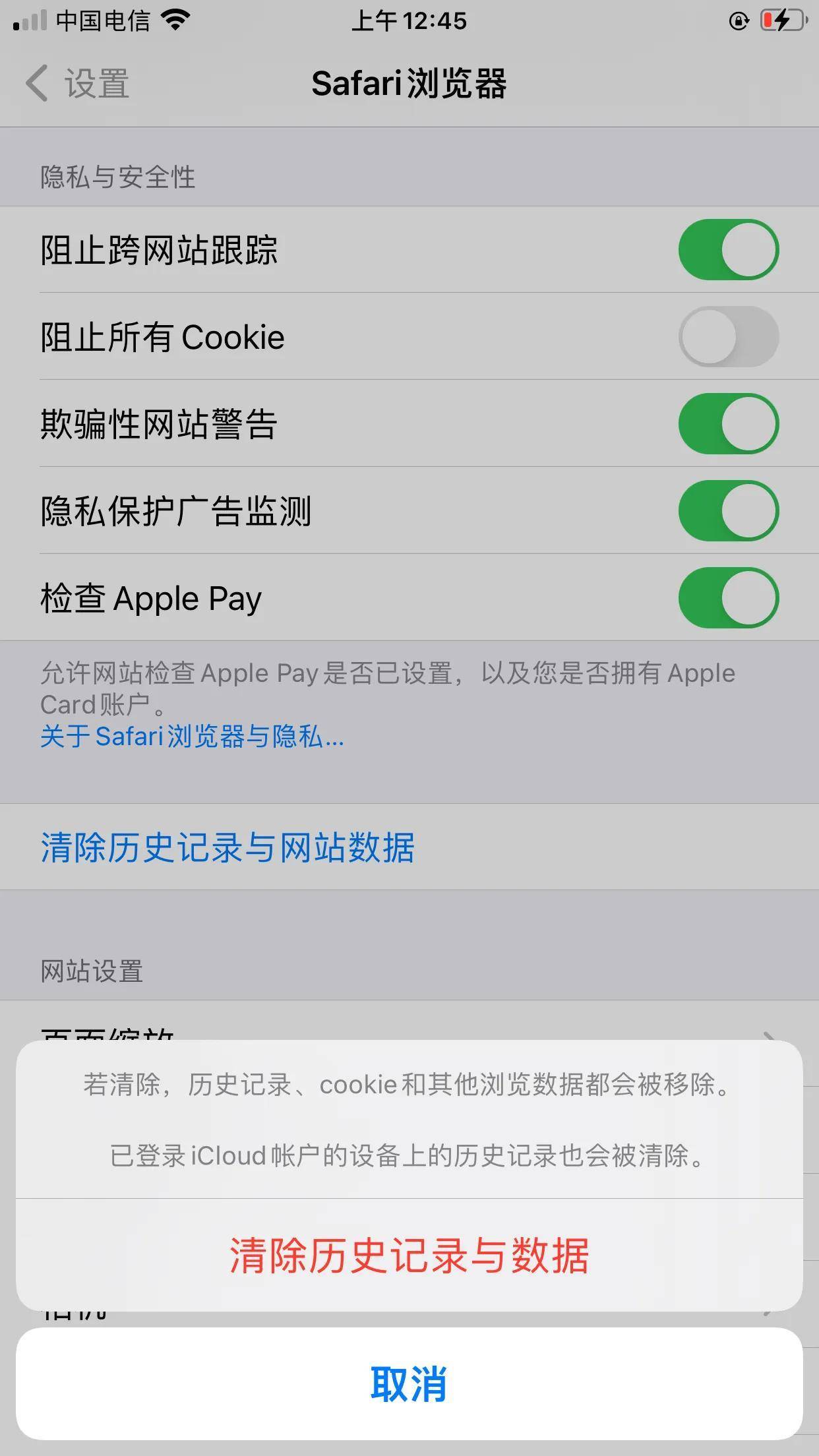 如何删掉iphone里，占了60G的“其他”，亲测方法，所有手机通用