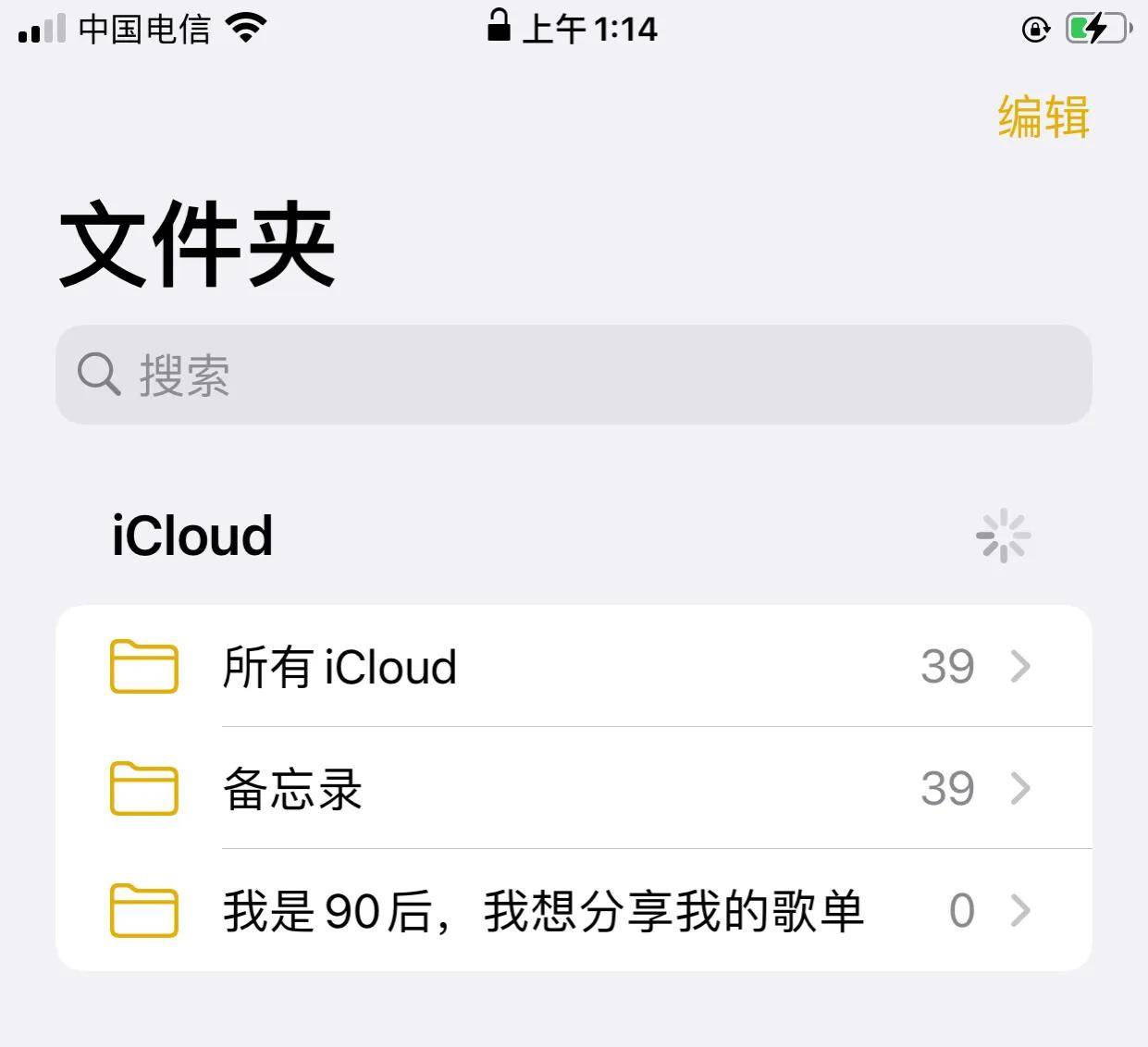 如何删掉iphone里，占了60G的“其他”，亲测方法，所有手机通用