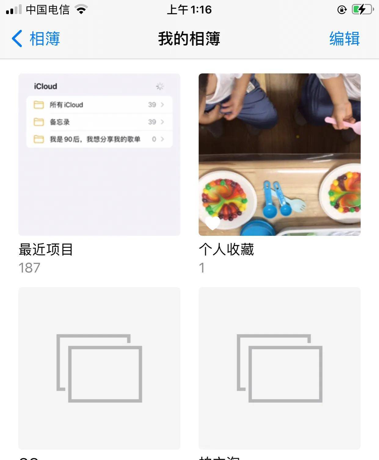 如何删掉iphone里，占了60G的“其他”，亲测方法，所有手机通用