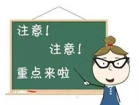 请收藏，小学数学单位换算，让孩子巩固练习