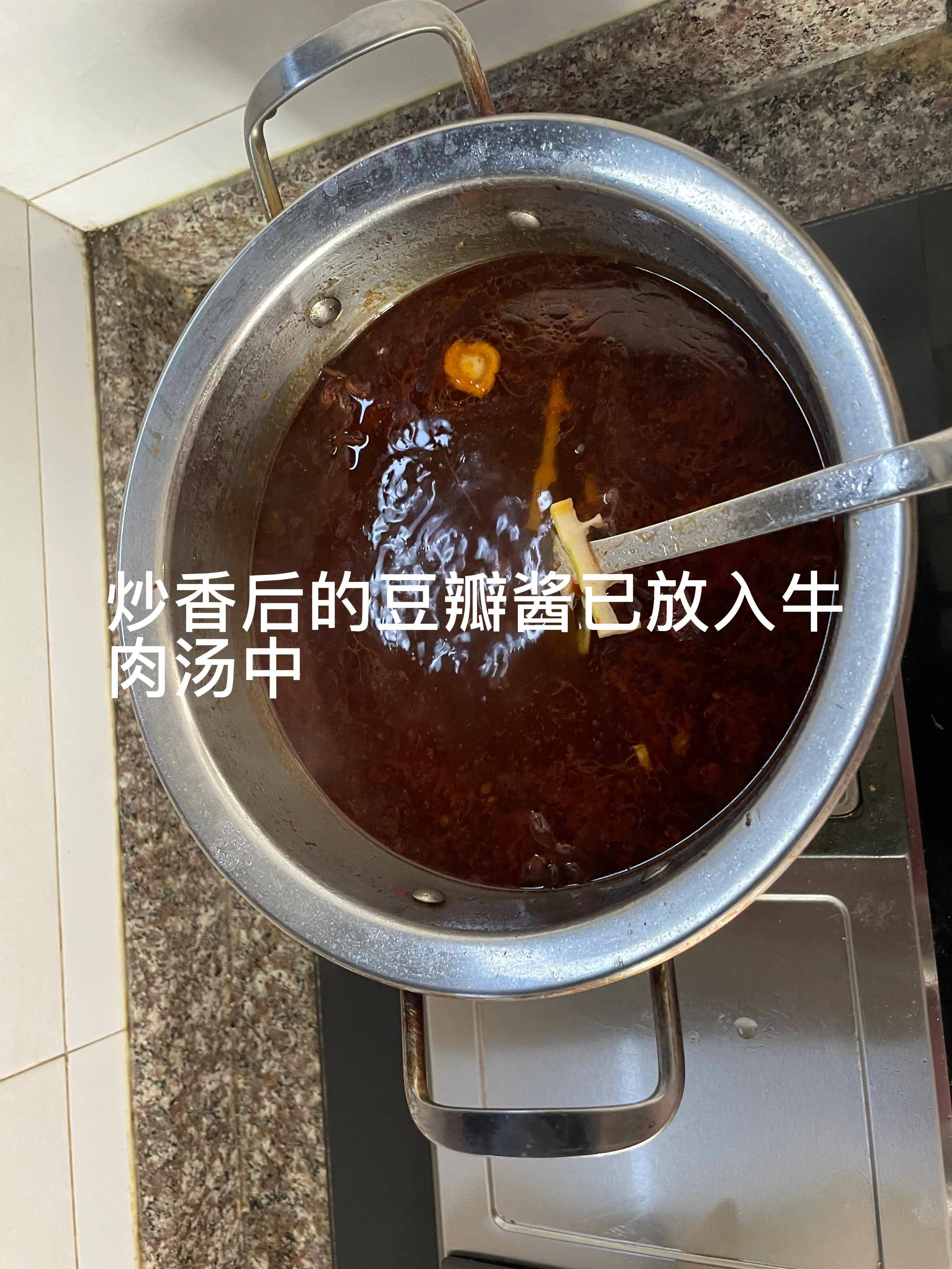 红烧牛肉面的做法