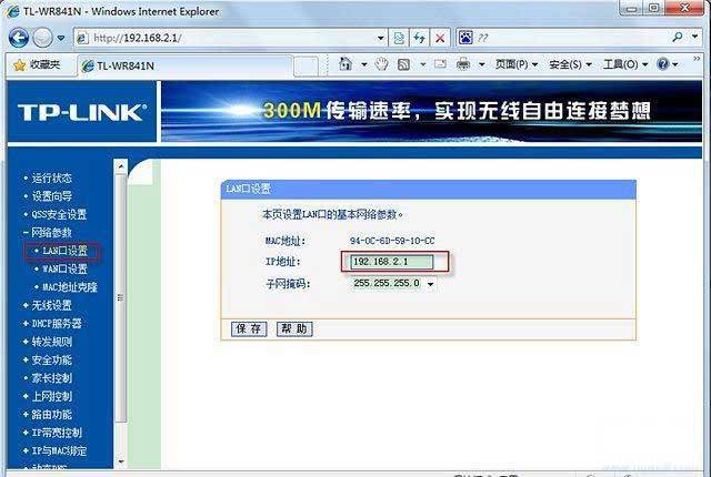 電信wifi怎麼用天翼無線wifi怎麼用