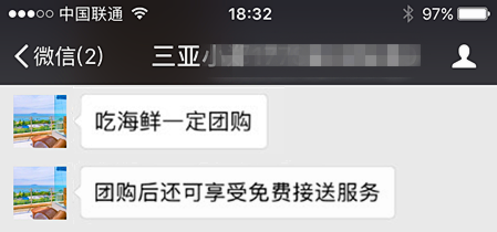 换个玩法游海南！除了三亚，海南这些地方才更美更好玩！