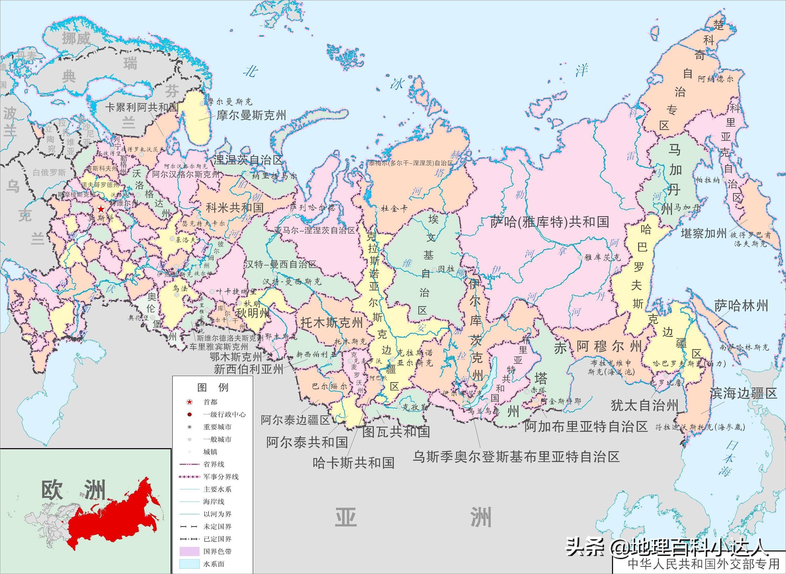 萨哈(雅库特)共和国——世界上最大的省级行政区