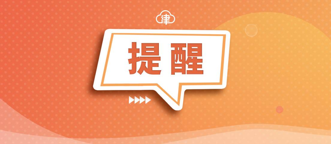 中考“锦囊”请收好：听力流程和提示