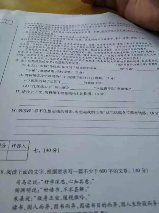 安徽高中会考开考1小时答案已外流，教科院：已报警