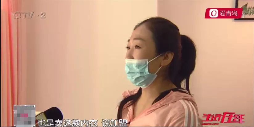 穿上3天可塑形美体？小姐姐买内衣，结果掏了一万多