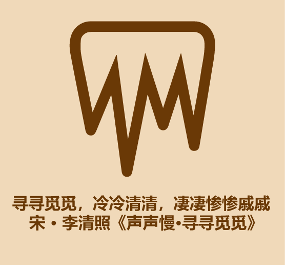 16句很冷的诗