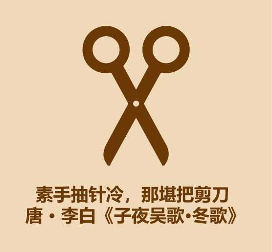 16句很冷的诗