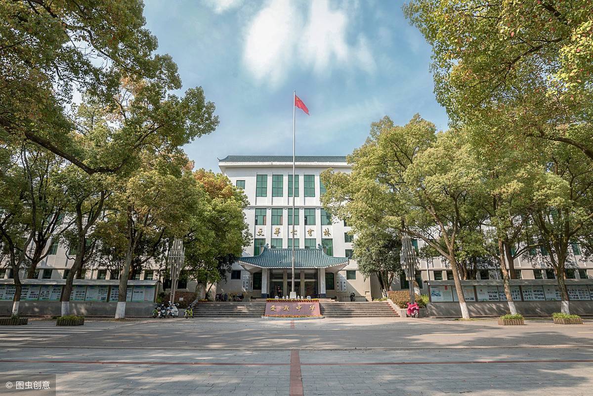 华中师范大学是一所很厉害的大学，在师范大学中排第几位？