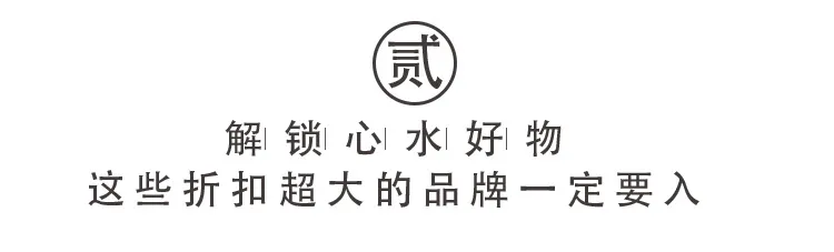 百联奥莱6城7店感恩日丨来自无锡奥特莱斯的诱惑榜单 你扛得住嘛