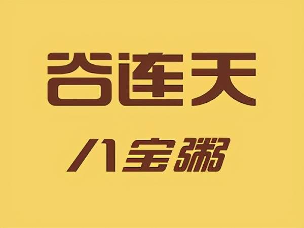 石家庄本地10大餐饮品牌，这些你知道吗？你都去吃过吗？