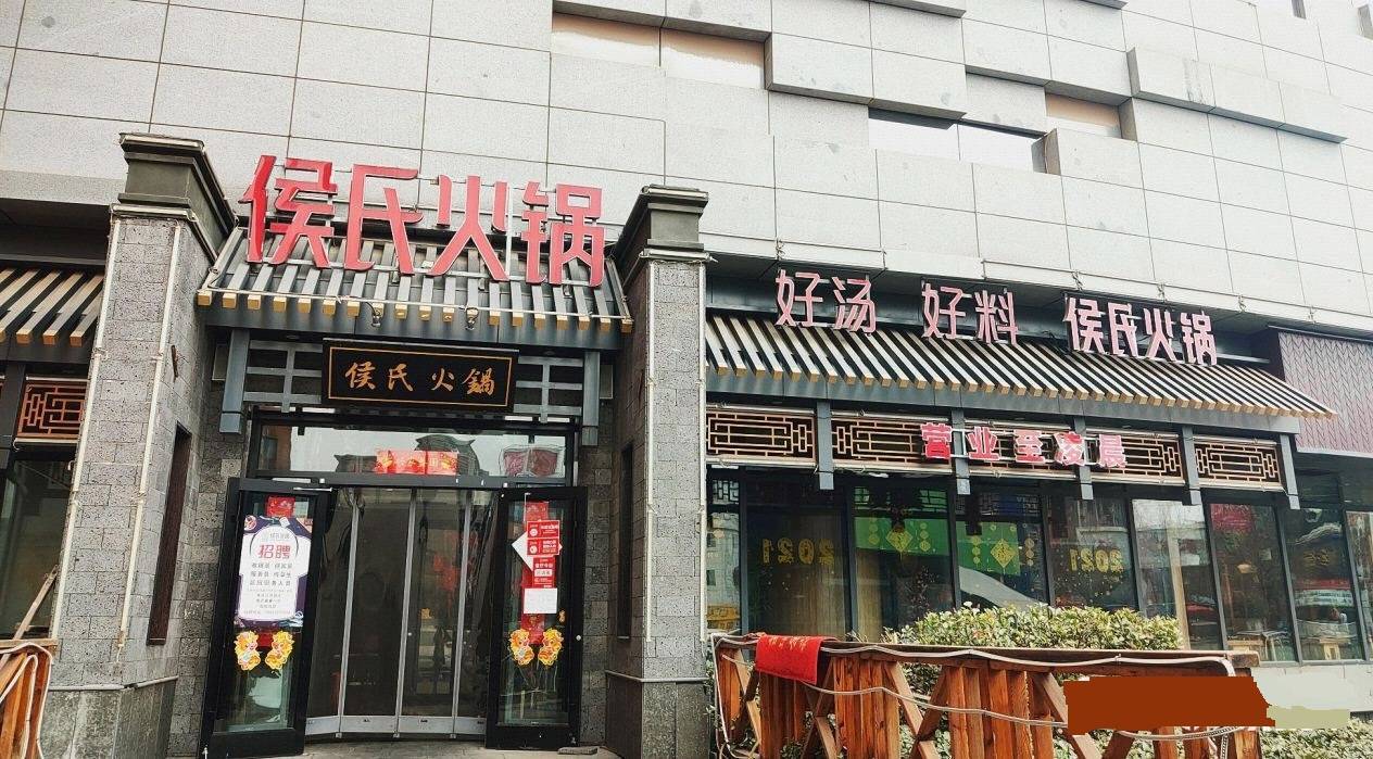 石家庄本地10大餐饮品牌，这些你知道吗？你都去吃过吗？