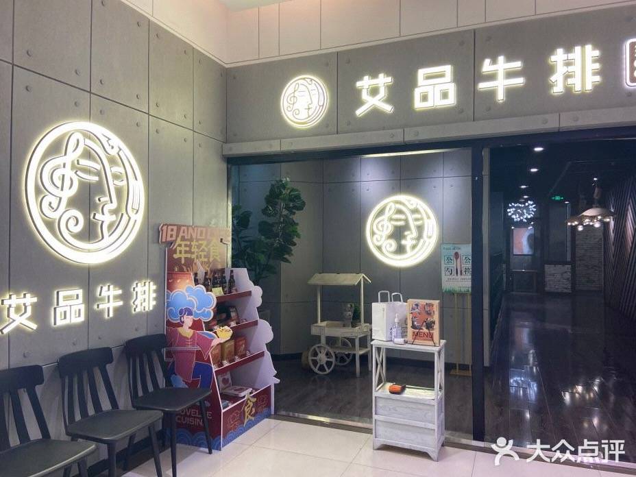 石家庄本地10大餐饮品牌，这些你知道吗？你都去吃过吗？