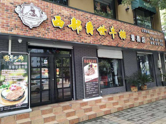 石家庄本地10大餐饮品牌，这些你知道吗？你都去吃过吗？