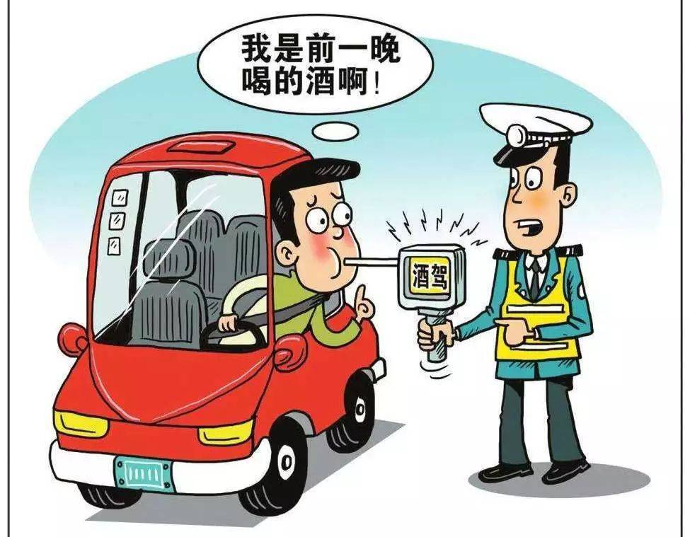 喝完1罐啤酒，间隔多久才能开车？才不会被交警验出来？