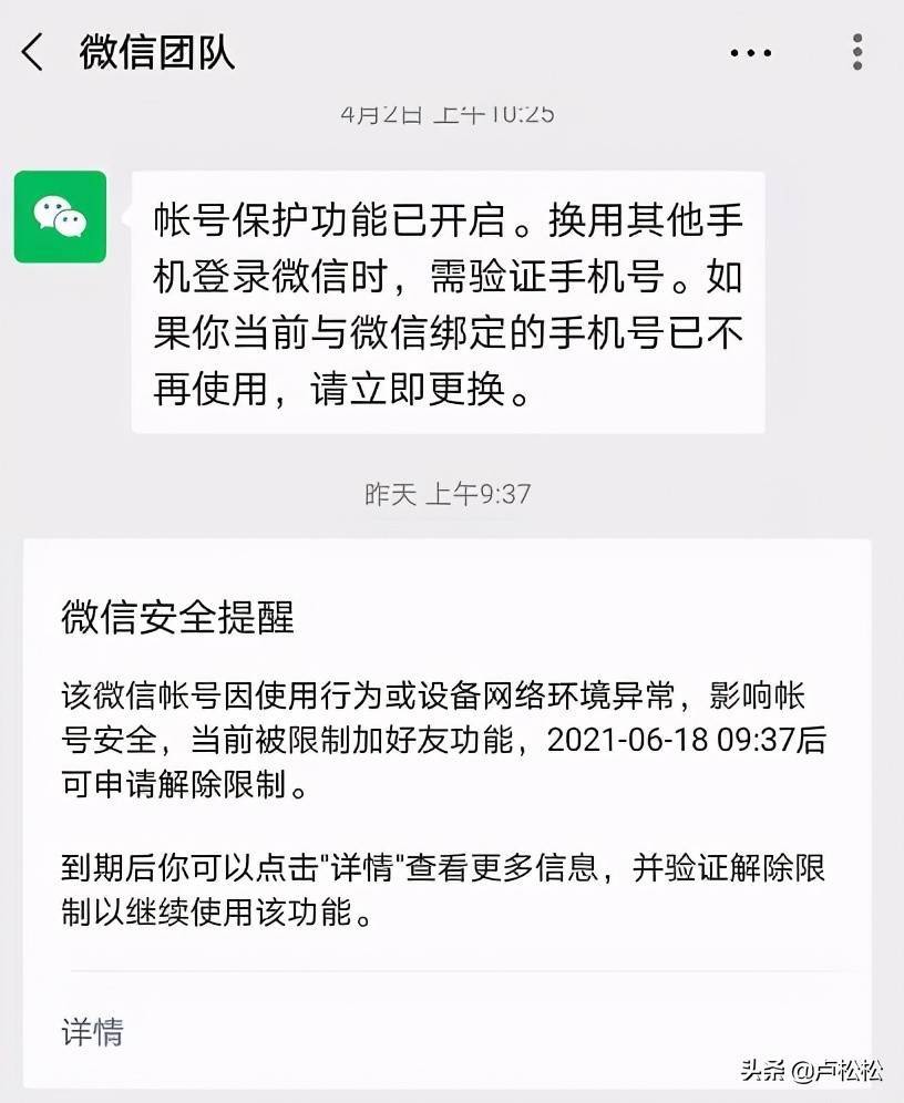 群内很多搞网络项目和营销推广业务的的大佬,手里的很多都莫名其妙的