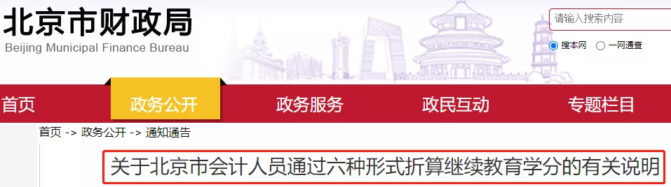 恭喜，2021年中级考过1科也有大用