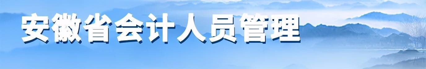 恭喜，2021年中级考过1科也有大用