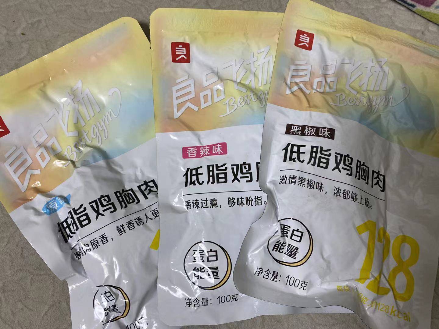 鸡胸肉怎么做才好吃？教你做凉拌鸡胸肉减脂餐，好吃不怕胖