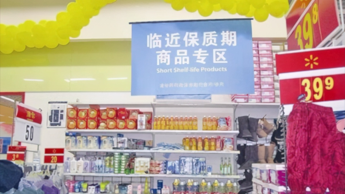 临期食品是个什么生意？这个小生意具体要怎么做？