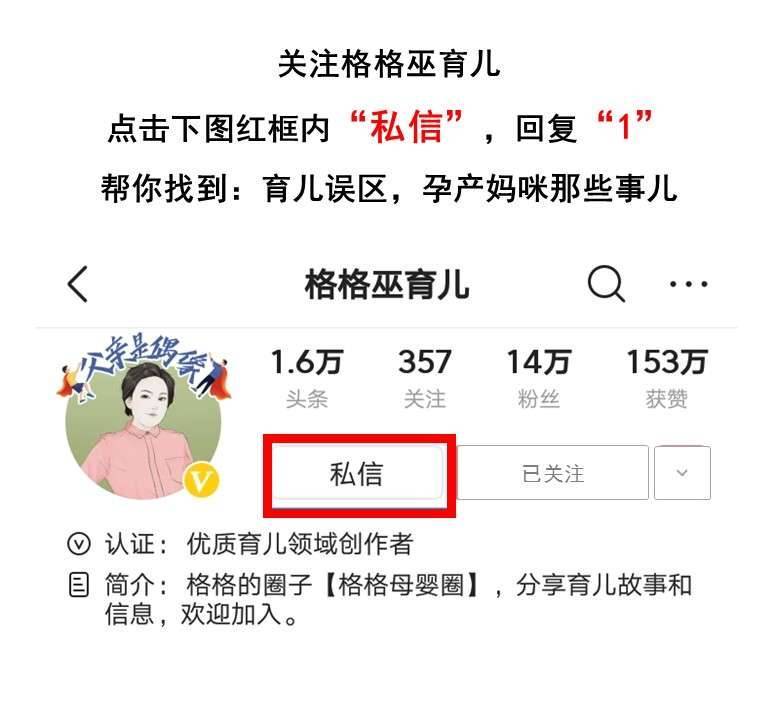 小孩有点地包天，手术矫正要20万，有什么可以不动手术的方法？