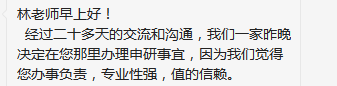 一个合格的留学顾问是怎样工作的？