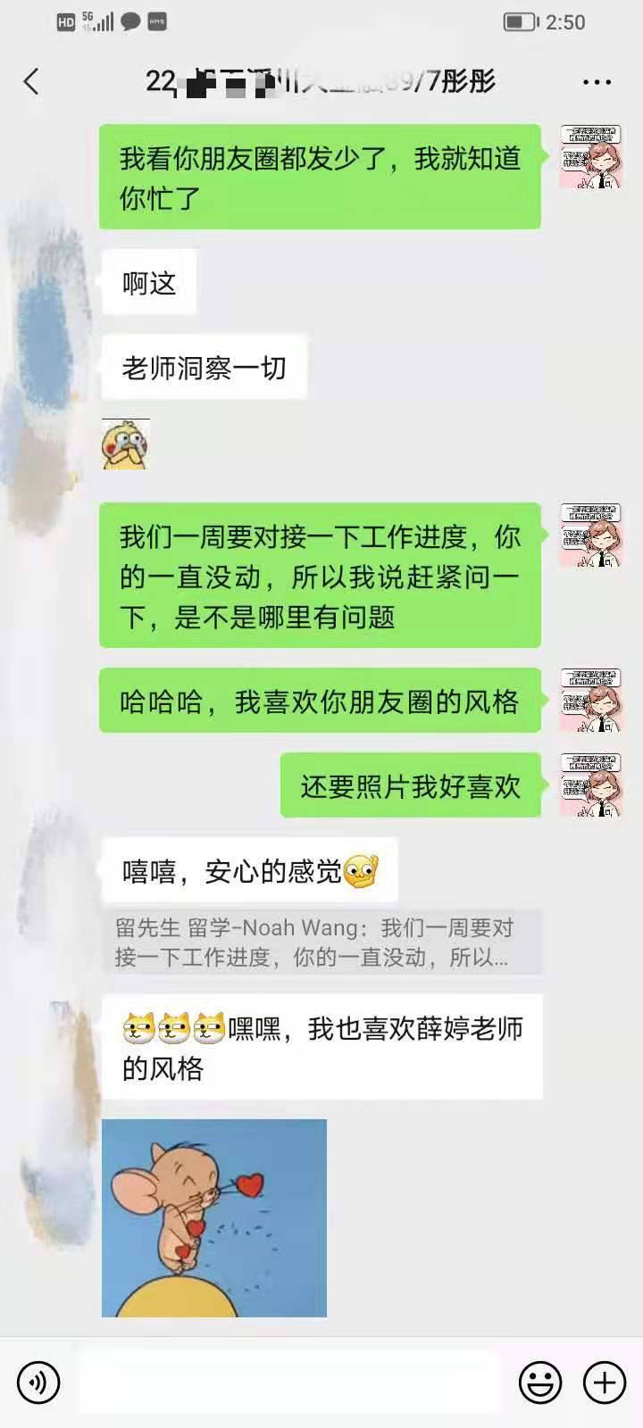 一个合格的留学顾问是怎样工作的？