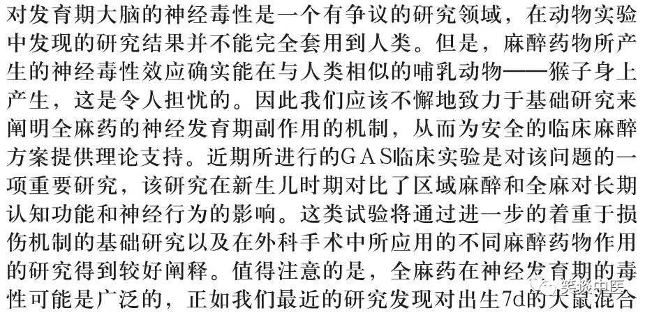 孩子扁桃体发炎，手术还是保守治疗？中医分析：扁桃体手术的利弊