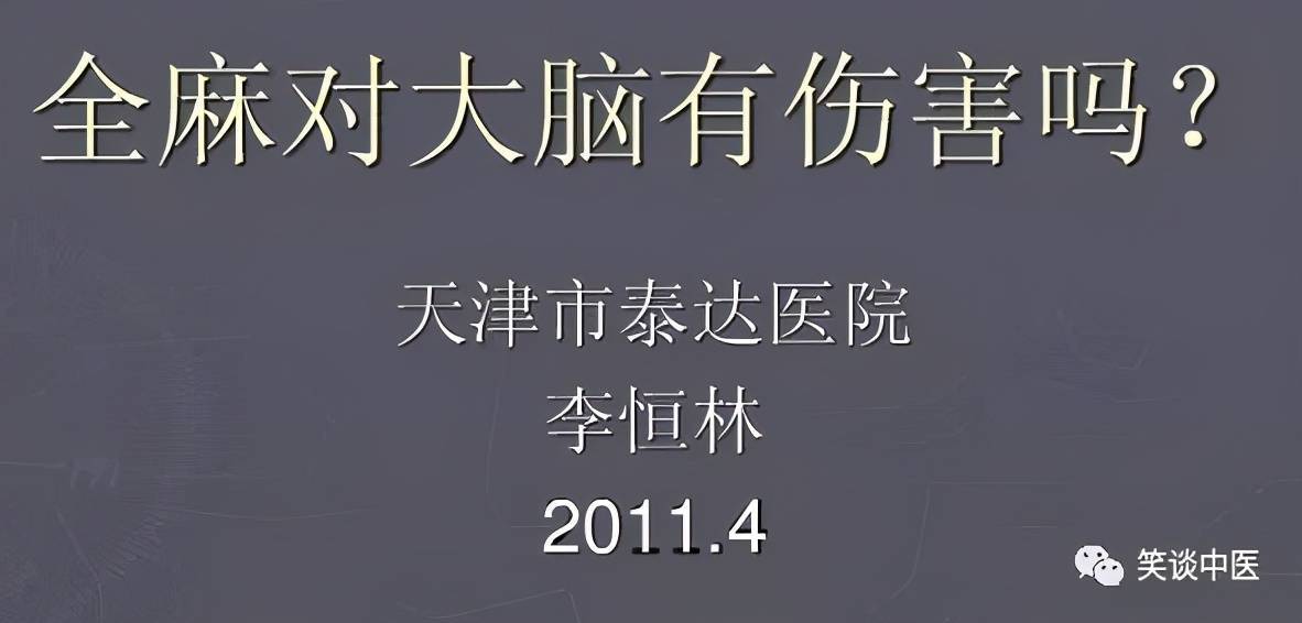 孩子扁桃体发炎，手术还是保守治疗？中医分析：扁桃体手术的利弊