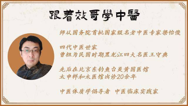 孩子扁桃体发炎，手术还是保守治疗？中医分析：扁桃体手术的利弊