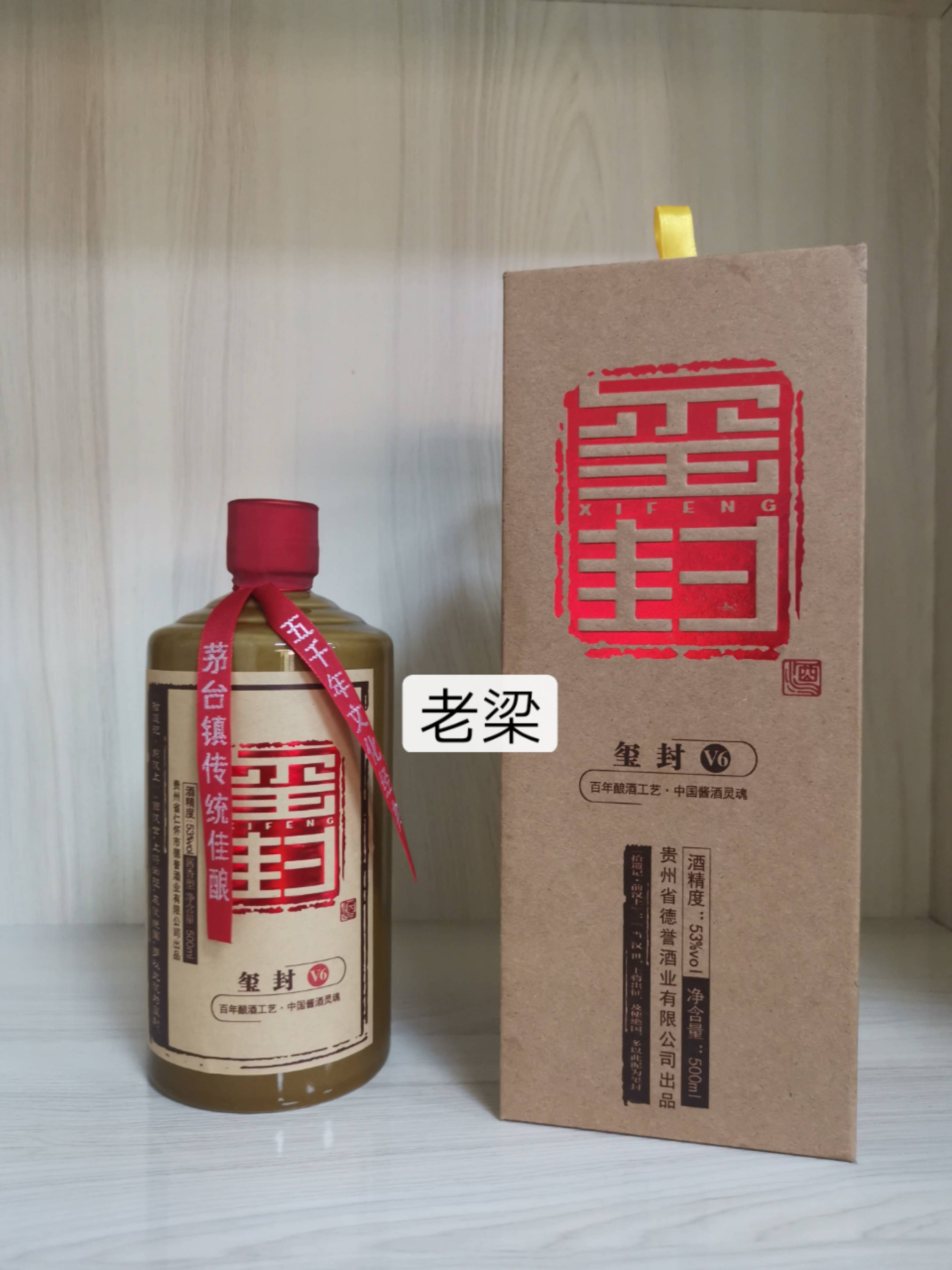 为什么一瓶500ml的酱香酒，重量却不足一斤？