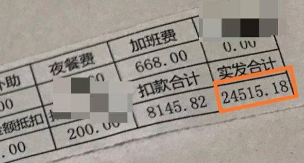 上海机场地勤:月入2万5,熬夜加班就这点钱,除掉开销剩不下钱