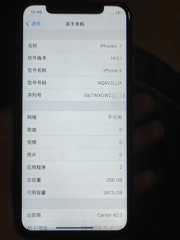 网友超低价888元入手iPhoneX，验机发现四大问题