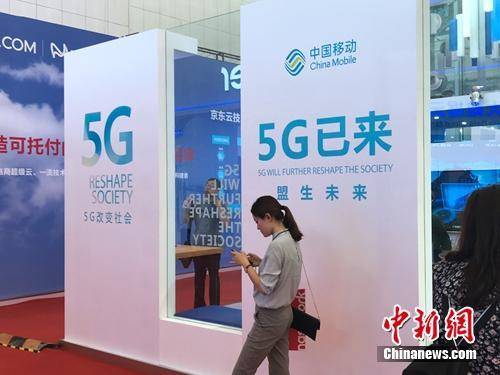 5G将怎样改变我们的生活？1G流量或只需几毛钱