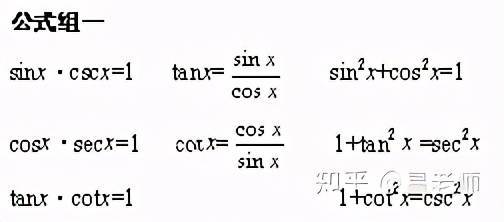 高三数学知识点之三角函数