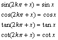 高三数学知识点之三角函数