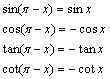 高三数学知识点之三角函数