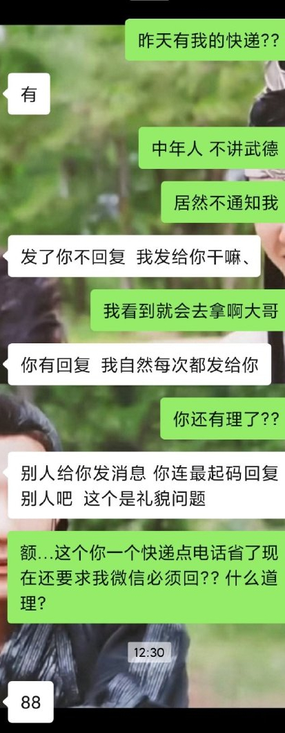 物件丢失怎么办？教你最有效的两种快递投诉方法