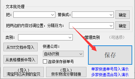 如何查找寄出去的快递物流（如何查找寄出去的快递物流信息查询） 怎样
查找寄出去的快递物流（怎样
查找寄出去的快递物流信息查询） 物流快递