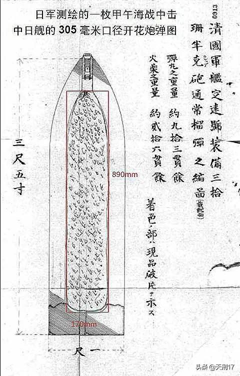 甲午速射炮十一：江南局仿制成152速射炮，清廷为了省钱少买炮弹