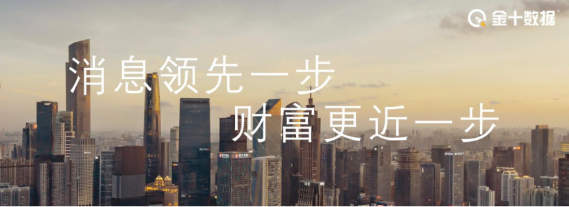 美国油价涨至7年新高！墨西哥湾10天减产1680万桶，80%油气业停摆