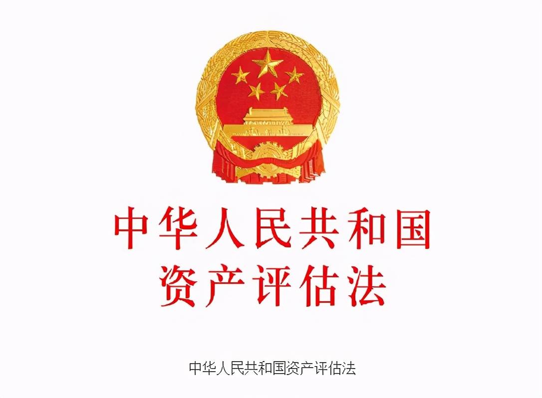 2021年二手车评估师怎么报考，学费多少？