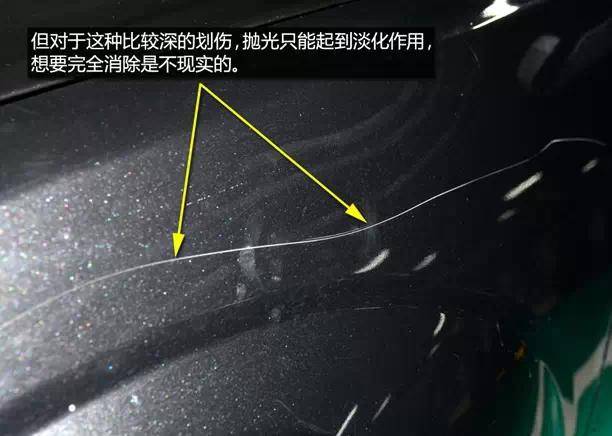 拋光多少錢一次黑色汽車劃痕處理妙招