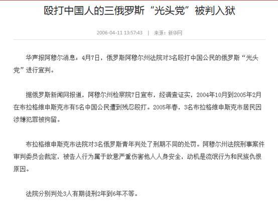 二战中苏联死亡2700万人，为何俄罗斯却仍然有10万多人崇尚纳粹？