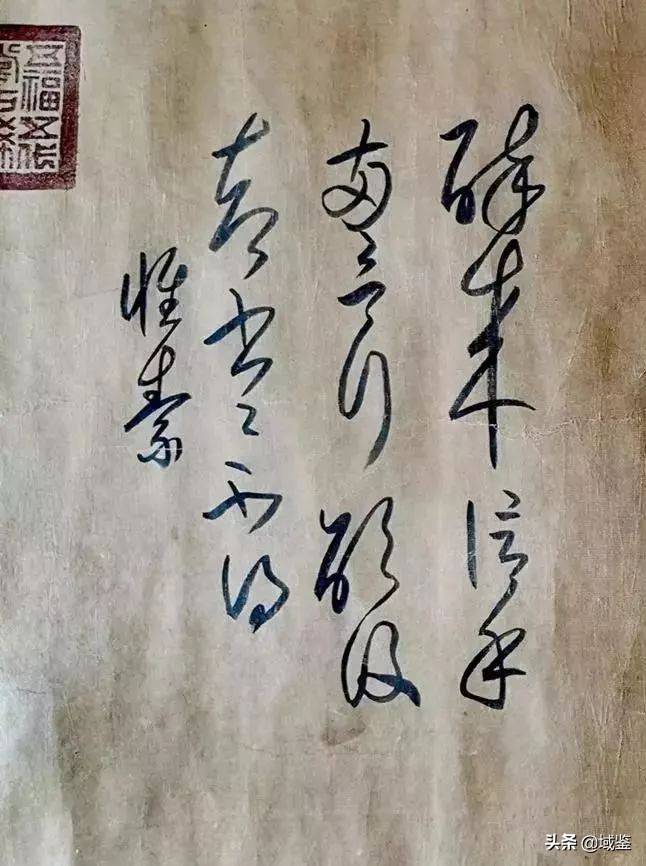 值五个亿的“王羲之《兰亭序》真迹”，让我笑出了猪叫